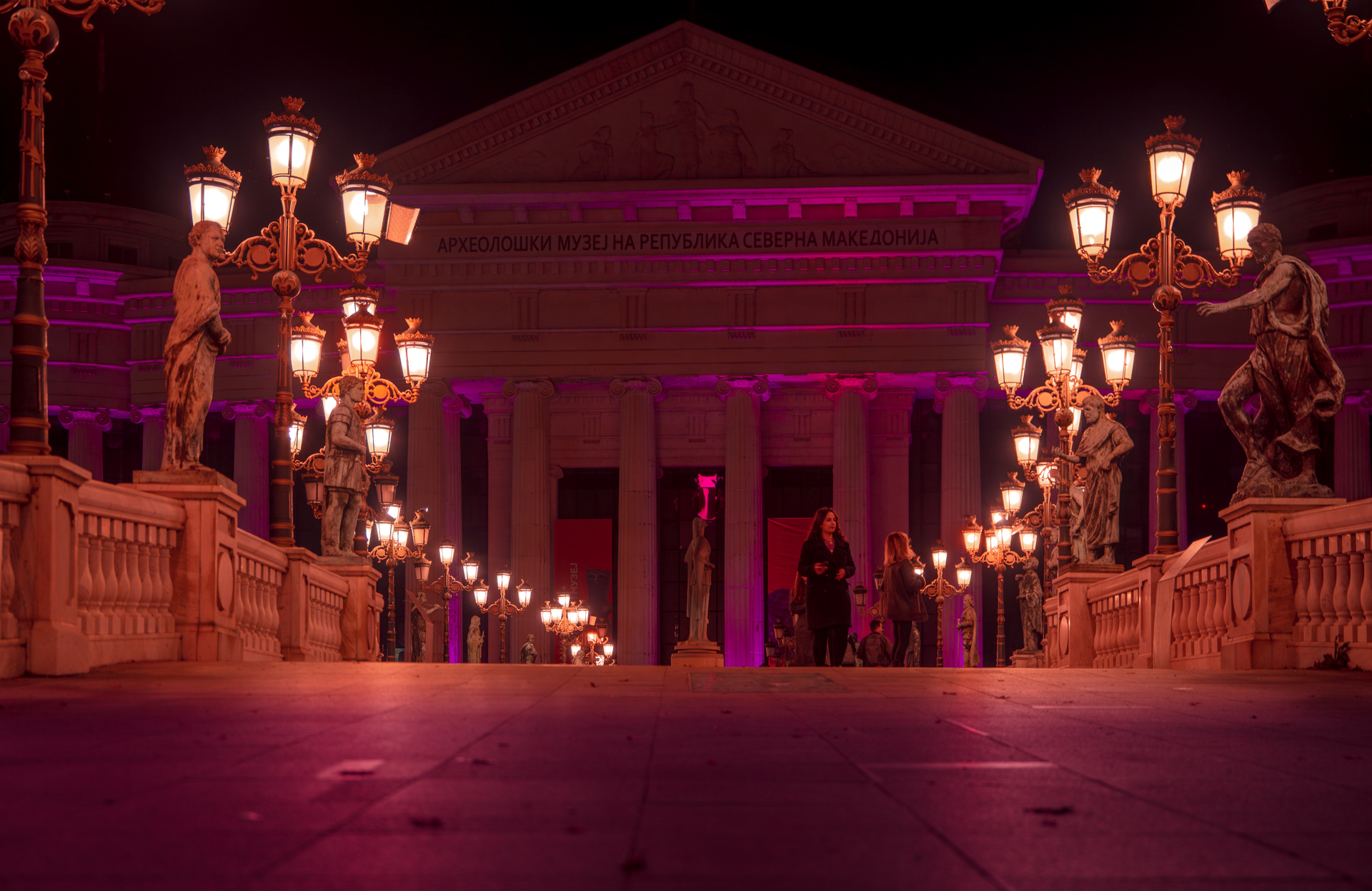 Archaeological Museum of Macedonia